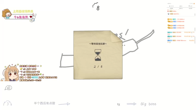 【2022-04-16 23点场】一颗小a桃：【小奶团】桃灵儿变强的第三天