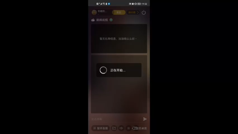 【2022-04-15 19点场】冬眠的鱼2007：冬眠的鱼2007的直播间