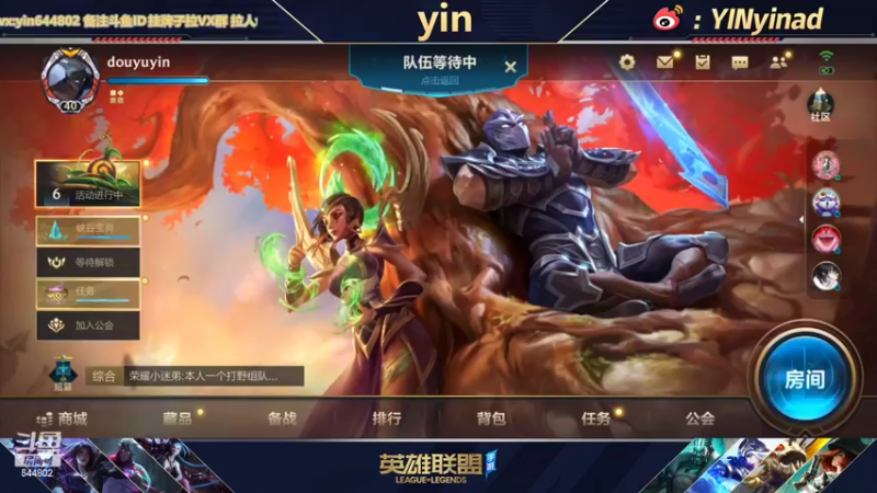 【2022-04-16 12点场】yin小哥：国一卡莎，AD单排千分啦。