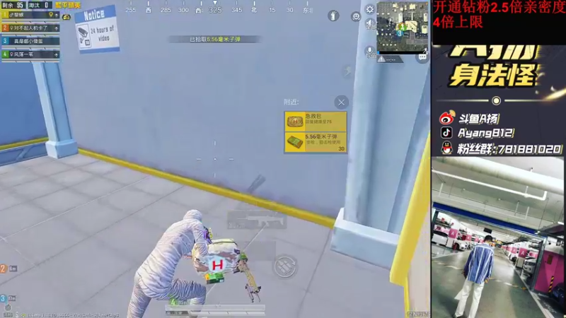 【2022-04-17 00点场】A扬丷：《带路人的神》