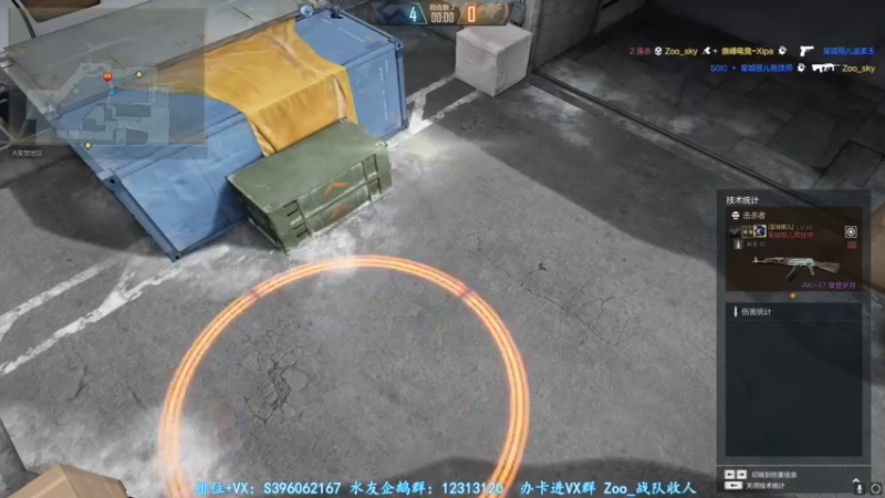 【2022-04-12 23点场】宋狮猴：掉宝，帮打排位。