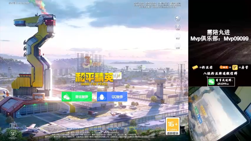 【2022-04-17 00点场】凉白开OAO：【新版本机场霸主】