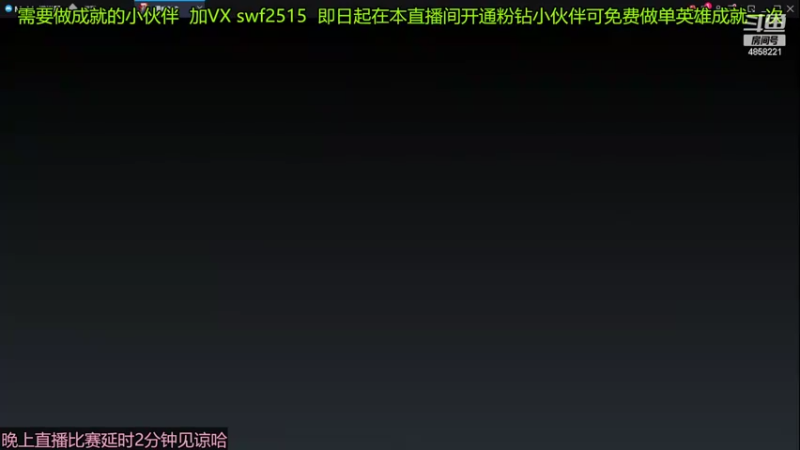 【2022-04-17 07点场】再見如漪：4月17日晚7点S7团赛半决赛决赛