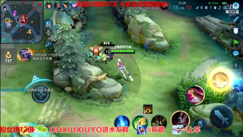 【2022-04-17 02点场】正义的番茄酱：声甜貌美边路小可爱