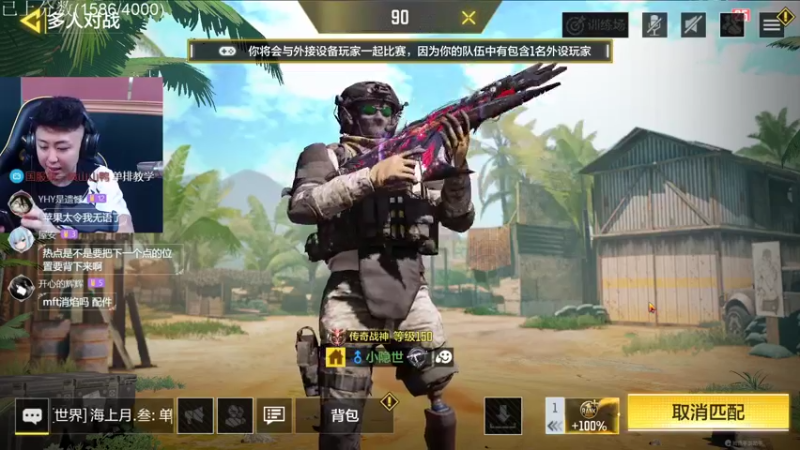 【2022-04-17 00点场】山山鸭：周末模拟器狂野上分，挑战周末战神4000