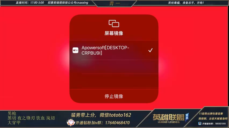 【2022-04-13 16点场】心星丶青一：青一：搞笑主播已经800分 冲刺900分