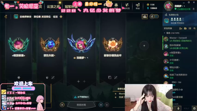 【2022-04-16 15点场】天菜少女涵涵子：你们的鸽王又回来了~