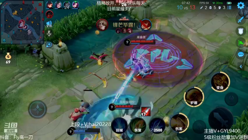 【2022-04-17 15点场】Fly高一刀：高一刀：快速上王者