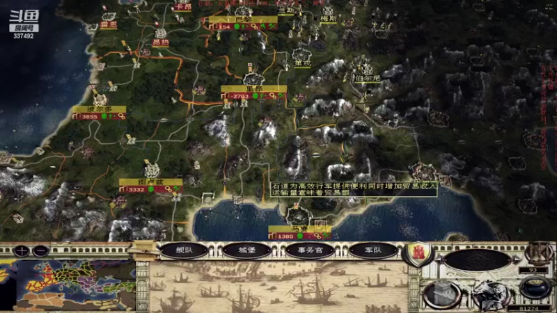 【2022-04-17 12点场】附属掌旗官：君王之略调试版23西班牙
