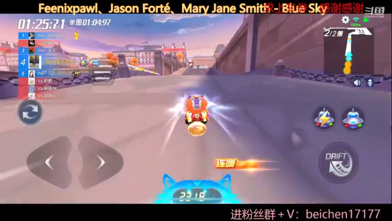 【2022-04-16 22点场】落叶Bm：谢谢霭霭27级粉丝牌，撒花