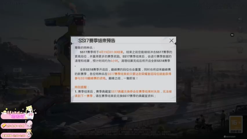【2022-04-16 20点场】小妖静兒：帮上王牌吖~