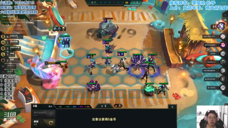 【2022-04-17 15点场】迅哥丶雨霖铃：王者排位教学局！！