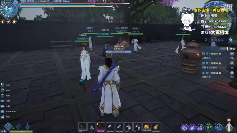 【2022-04-16 18点场】白衣坏坏de：太荒：一起滴滴 pve