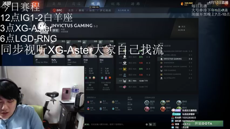 【2022-04-17 15点场】杰出哥：今日顶级黑屏直播