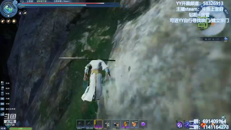 【2022-04-16 23点场】上官葑：已成化神  有问必答