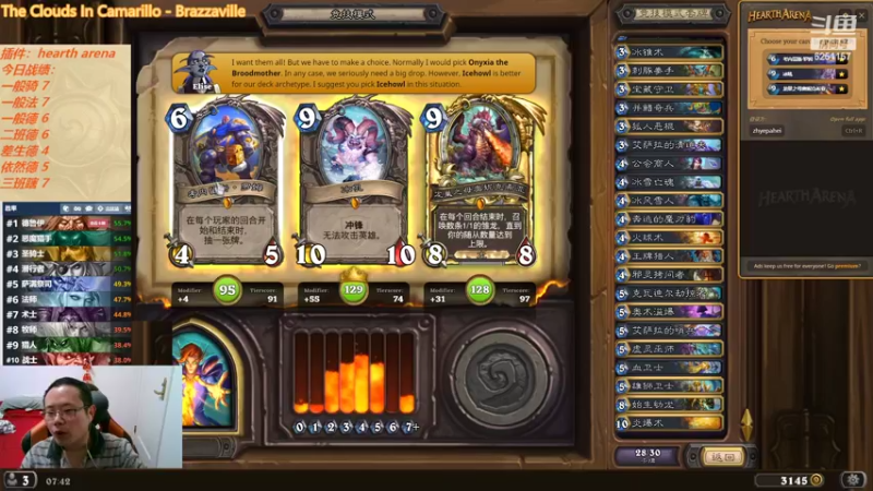 【2022-04-17 07点场】麦迪文哥：竞技场快乐多