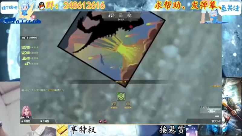 【2022-04-16 20点场】寻丶龙绝：【牵寻】第12季悬赏开打！！！