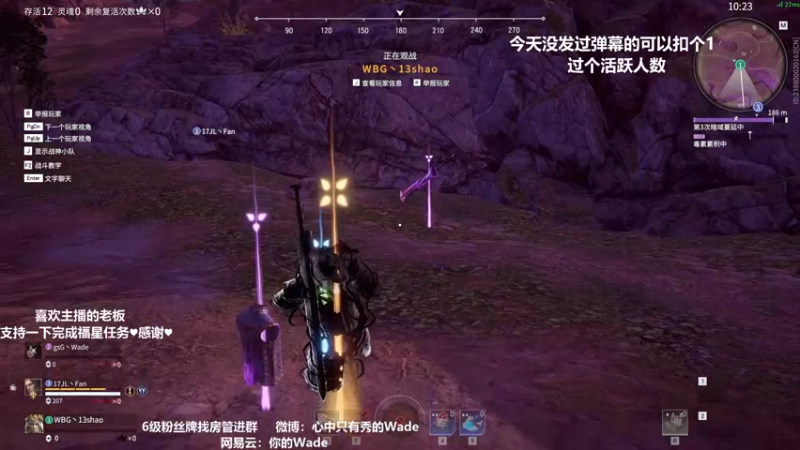 【2022-04-17 02点场】WadeOvO丶：【18号生日】今天黄金双倍，明天钻粉狂欢