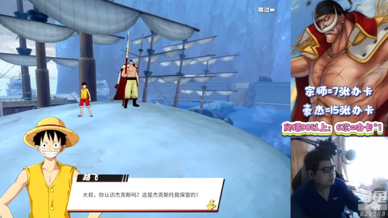 【2022-04-15 14点场】蓝云ya：周年庆送月卡和通行证！