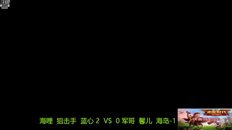 【2022-04-17 09点场】西毒的直播间：毒哥教你打罗马555