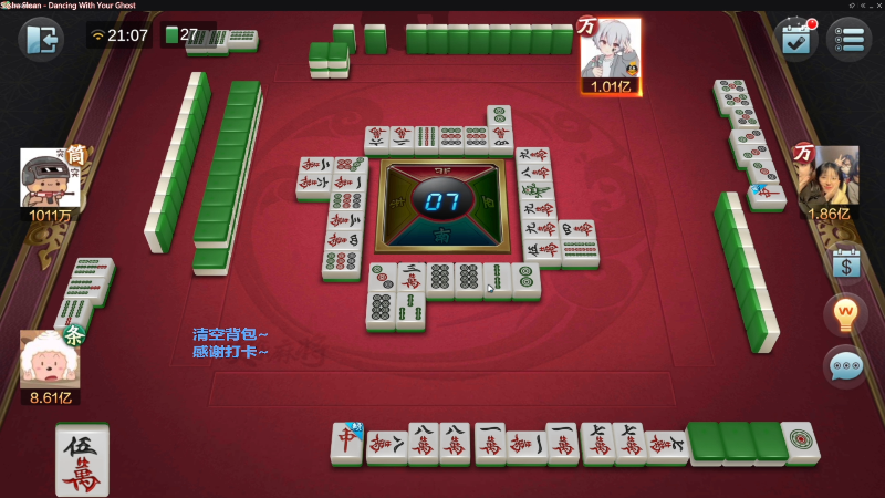 【欢乐麻将】靓旭的精彩时刻 20220417 10点场