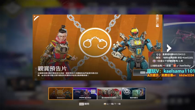 【2022-04-16 23点场】YW三冰卡尔：【卡尔】冲猎杀！