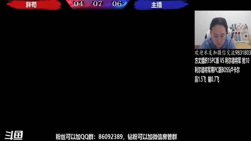【2022-04-16 21点场】武汉程龙：程龙：大家晚上好~