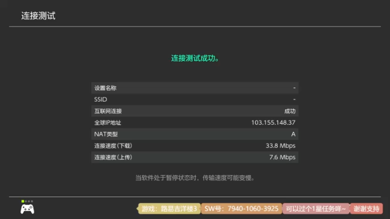 【2022-04-17 16点场】咕咕喵nya：♥开心周日♥路易吉鬼屋
