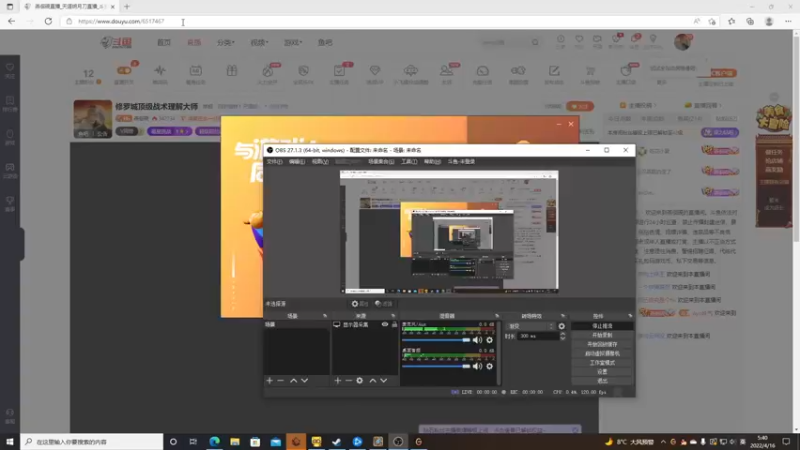 【2022-04-16 05点场】燕徊硯：修罗城顶级战术理解大师