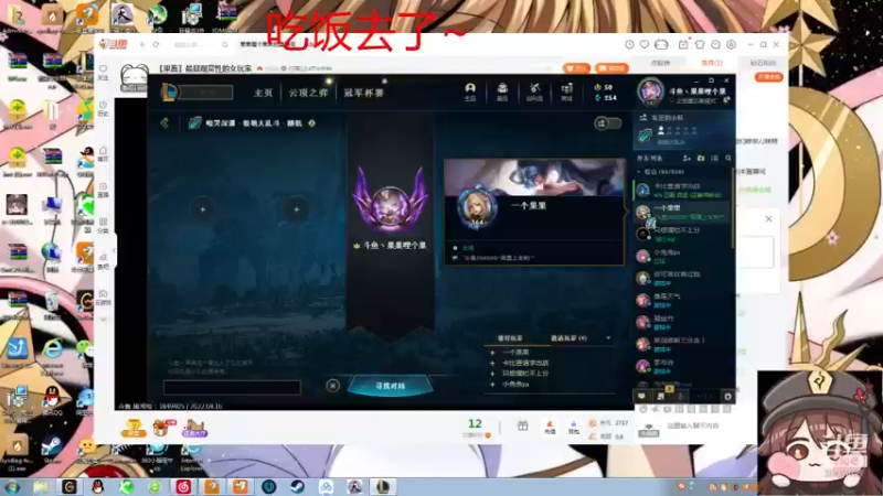 【2022-04-16 19点场】果果哩个果果：【果酱】最具观赏性的女玩家