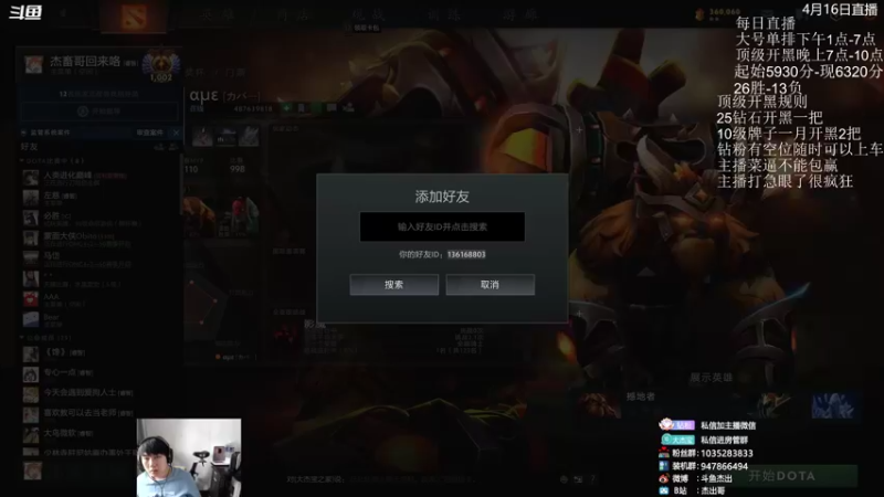 【2022-04-17 12点场】杰出哥：今日顶级黑屏直播