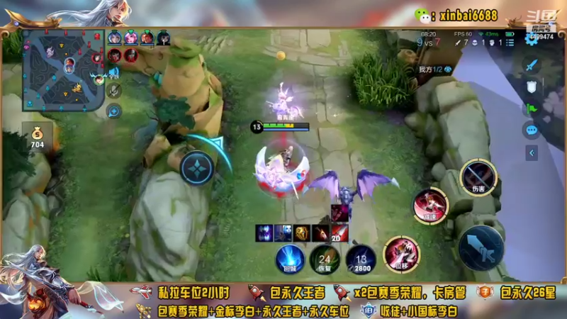 【2022-04-17 20点场】电竞信白丶：国服李白带粉包赢 有车位