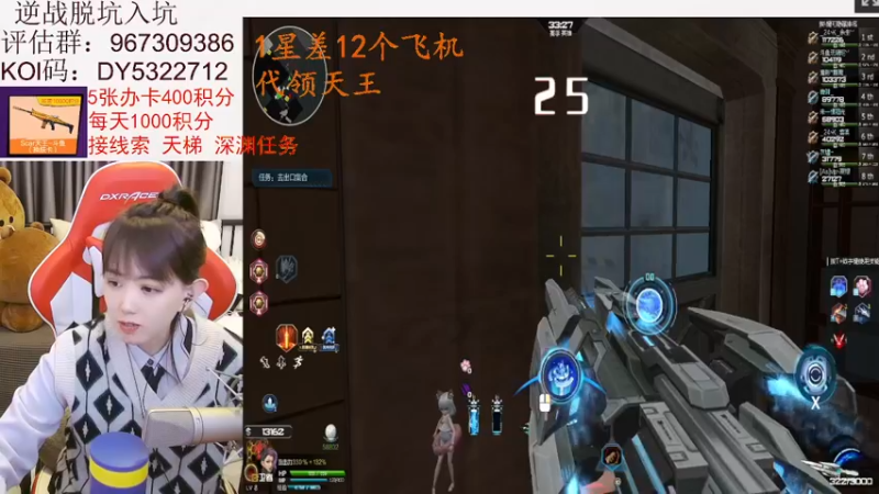 【2022-04-16 00点场】PE丶小安安：帮打宠物活动