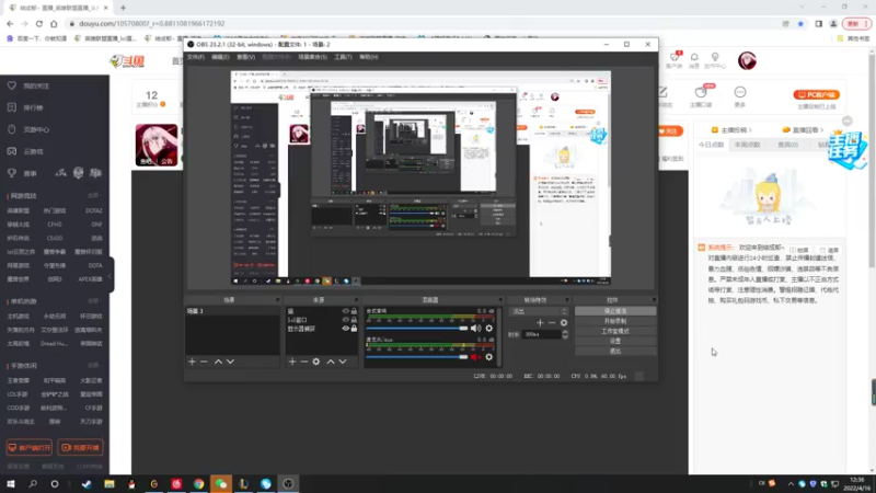 【2022-04-16 12点场】结成郁丶：lullaby 10570800