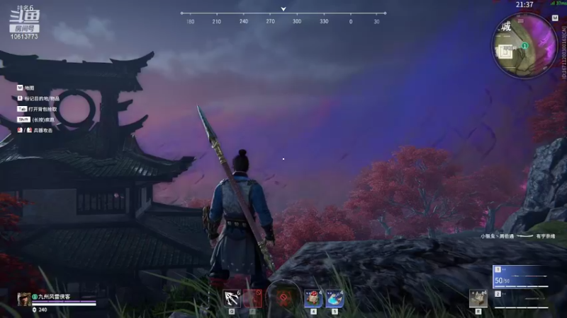 【2022-04-16 19点场】x筱宸：九州风雷剑客