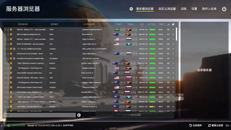 【2022-04-17 09点场】shou狩猎lie：SQUAD职业选手