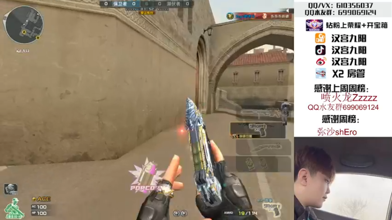 【2022-04-17 04点场】汉宫九阳：帮打排位/秒上号/送钻粉打荣耀。