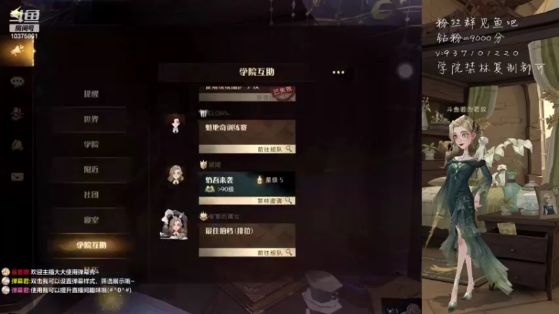 【2022-04-17 12点场】若为君故丶L：上第10个殿堂了