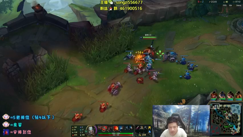 【2022-04-16 23点场】douyu丶松子：蛮王：版本最强上单 选到=包赢