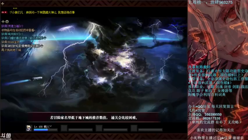 【2022-04-15 01点场】宁宁是一只魔剑：宁宁的搬砖聊天室！