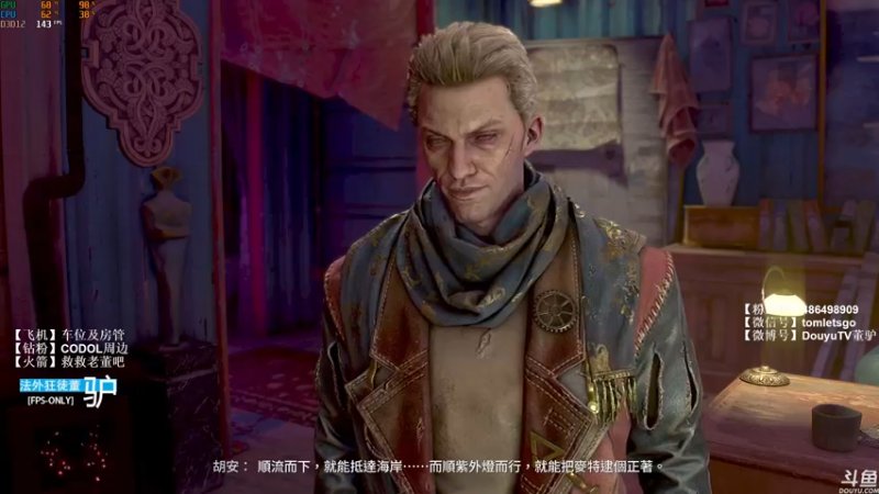 【2022-04-17 14点场】披着貂毛的DJ蛋：【董驴】带你走进不一样的消逝的光芒2世界