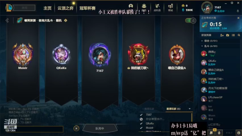 【2022-04-17 02点场】一只吃鱼妹：诺克萨斯大乱斗喵喵喵