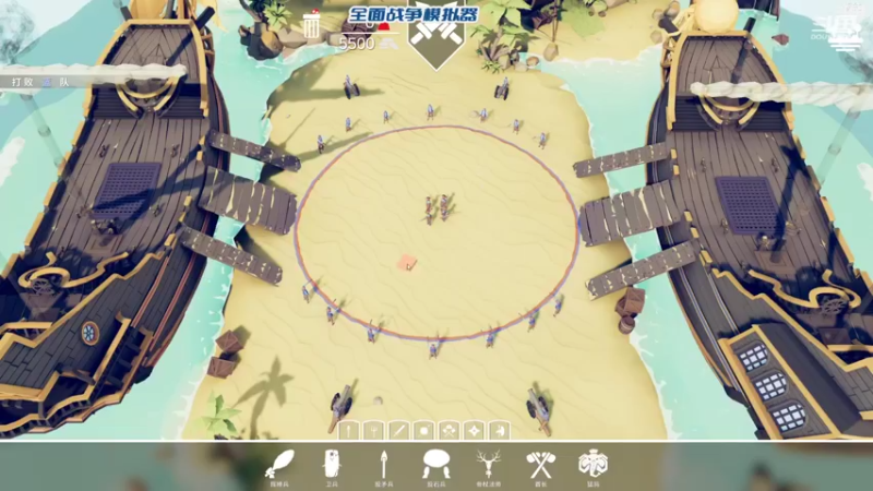 【2022-04-15 22点场】柴神丶老火柴：全面战争模拟器 1389397