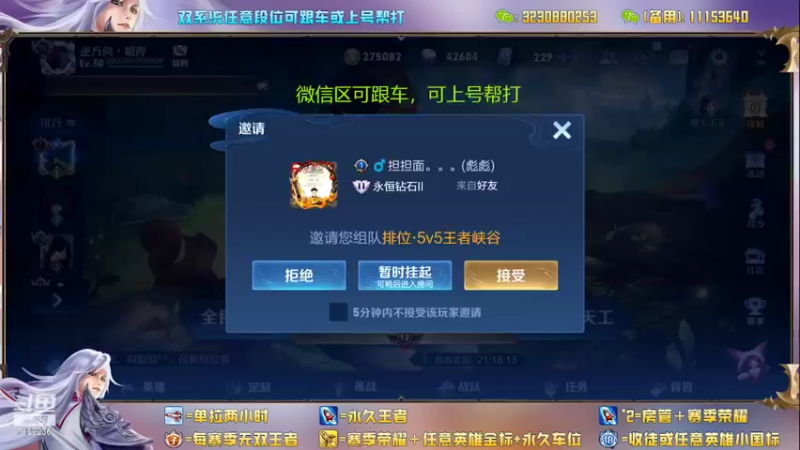 【2022-04-17 13点场】HK提笔：微信五排带粉百分百胜率