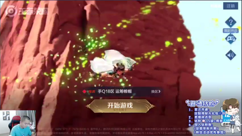 【2022-04-17 18点场】韩跑跑ovo：巅峰赛小光头~