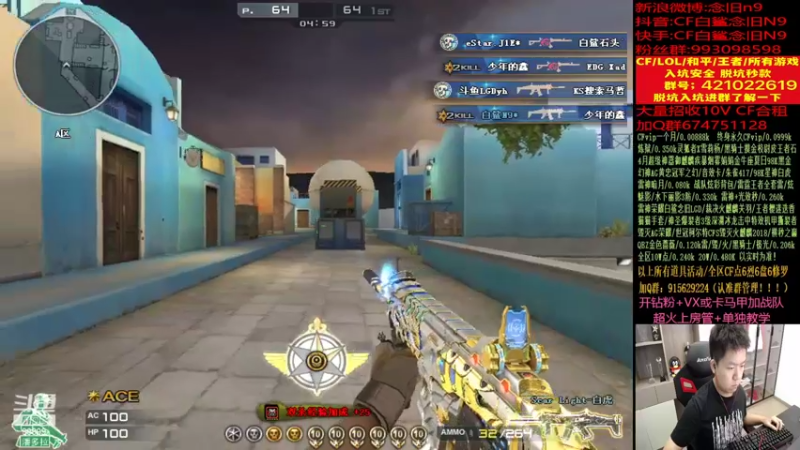 【2022-04-16 18点场】白鲨念旧N9：晚上认真质量局~