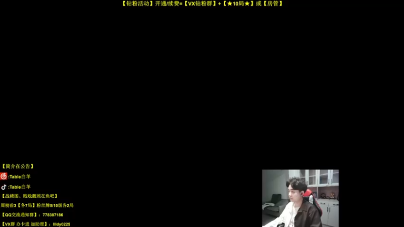 【2022-04-16 15点场】Table白羊：【姬托卡】【轻松称霸中路】