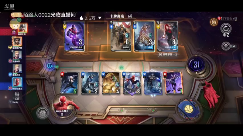 【2022-04-14 23点场】陌路人0022：漫威小萌新。冲冲冲