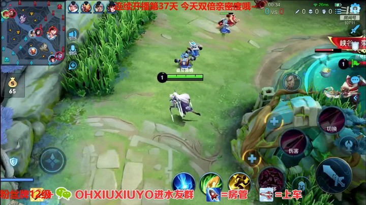 花木兰精彩单杀