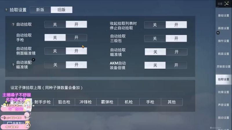 【2022-04-13 16点场】小妖静兒：帮上王牌吖~